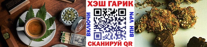 Печенье с ТГК конопля  Данилов 