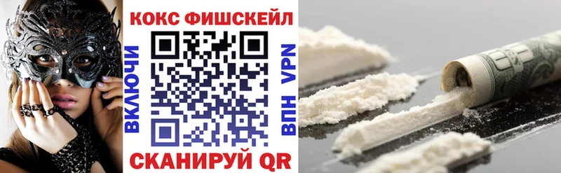 где можно купить наркотик  kraken маркетплейс  КОКАИН 98%  Данилов 