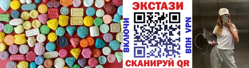 магазин  наркотиков  Данилов  ЭКСТАЗИ DUBAI 