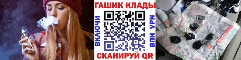 Гашиш 40% ТГК  продажа наркотиков  Данилов 