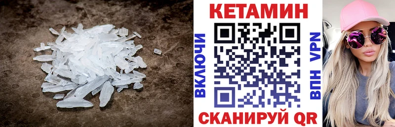 KRAKEN сайт  Данилов  КЕТАМИН VHQ 