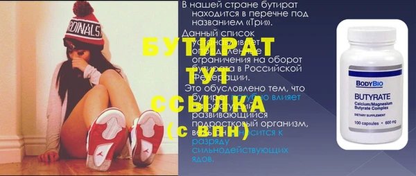 а пвп мука Богородицк