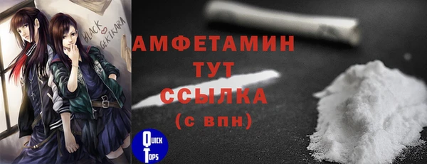 прущие крисы Белокуриха