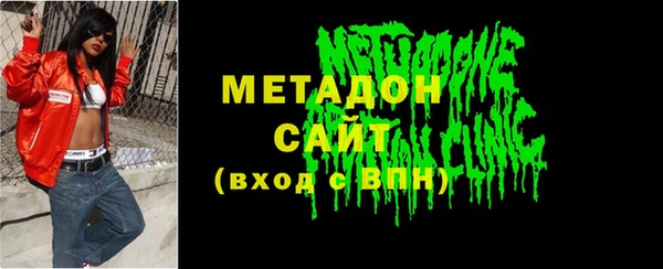 гашик Беломорск