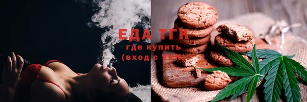 MESCALINE Белоозёрский