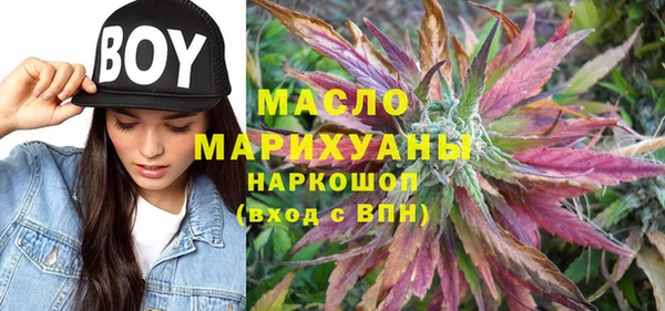прущие крисы Белокуриха