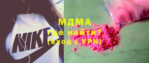 MESCALINE Белоозёрский