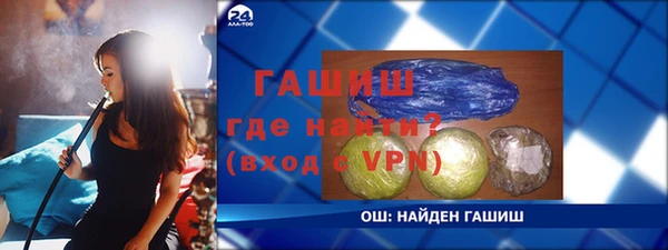 гашик Беломорск