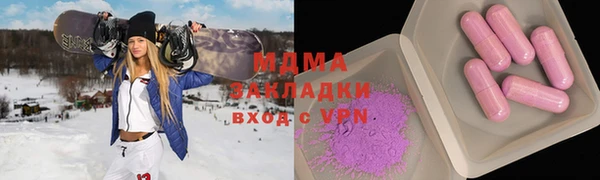 меф Богданович