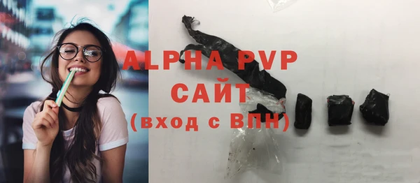 гашик Беломорск