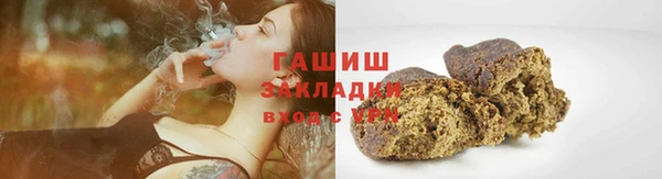 прущие крисы Белокуриха