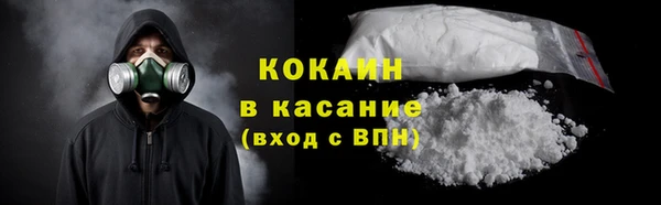 гашик Беломорск
