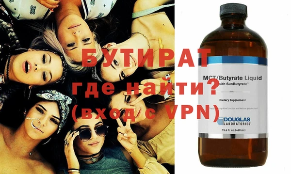 прущие крисы Белокуриха