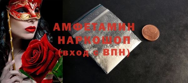 прущие крисы Белокуриха