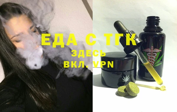 MESCALINE Белоозёрский