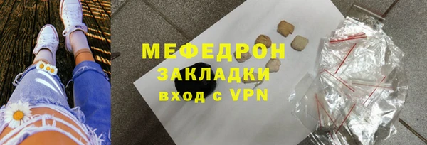 прущие крисы Белокуриха