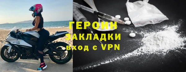 прущие крисы Белокуриха