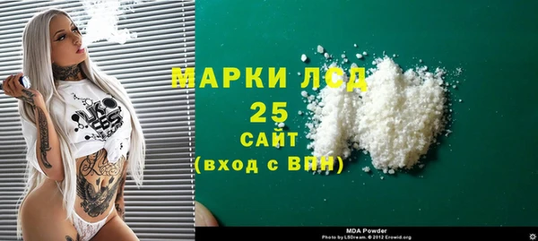 MESCALINE Белоозёрский
