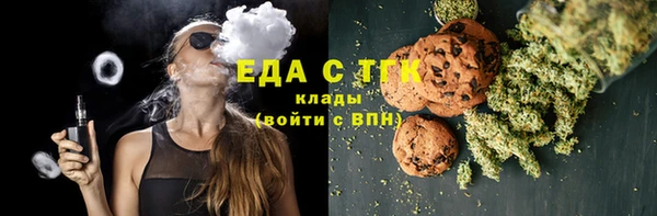 прущие крисы Белокуриха