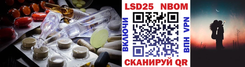 ЛСД экстази кислота  omg вход  Данилов 