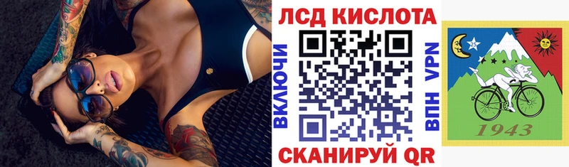 ссылка на мегу tor даркнет сайт Данилов Марки 25I-NBOMe 1500мкг