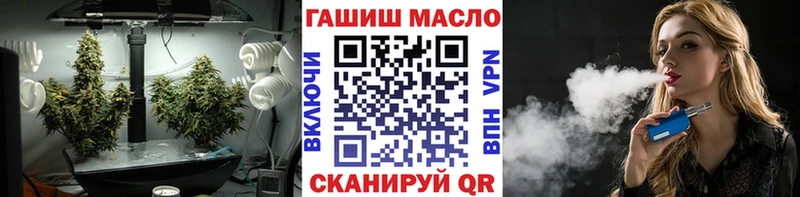 ТГК концентрат  Данилов 